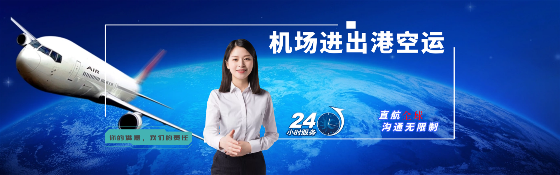 胡场镇到北京物流公司-胡场镇至北京物流专线-胡场镇空运到北京-优时通物流有限公司